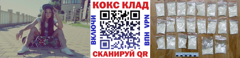 Все наркотики Могоча ГАШ  Alpha PVP  АМФЕТАМИН  Меф мяу мяу 