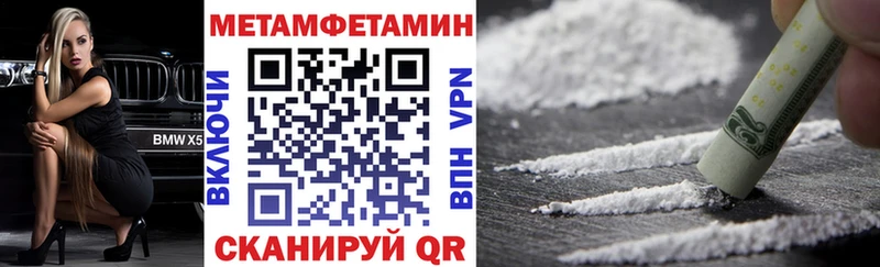 omg сайт  где купить наркоту  Могоча  АМФЕТАМИН 97% 