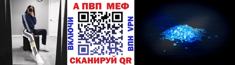 Alpha PVP СК  MEGA сайт  Могоча  где продают наркотики 