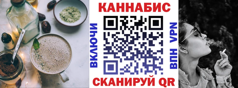 дарнет шоп  Могоча  Canna-Cookies марихуана 
