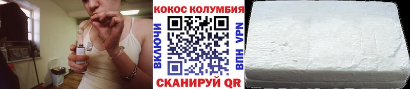Кокаин Эквадор  Могоча 