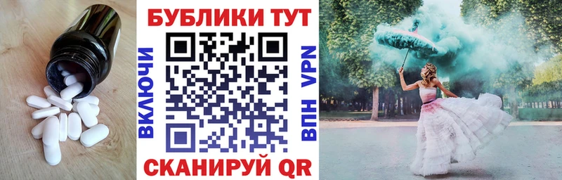 ЭКСТАЗИ 280 MDMA Могоча