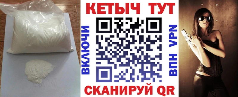 Кетамин ketamine  Могоча 