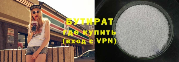 бутик Балабаново