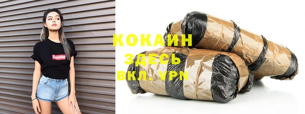 кокаин колумбия Баксан