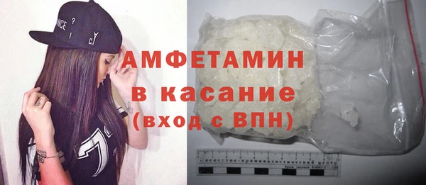 герыч Балахна