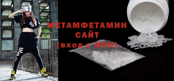 меф VHQ Армянск