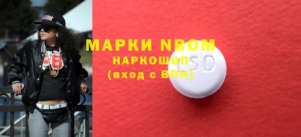бутик Балабаново