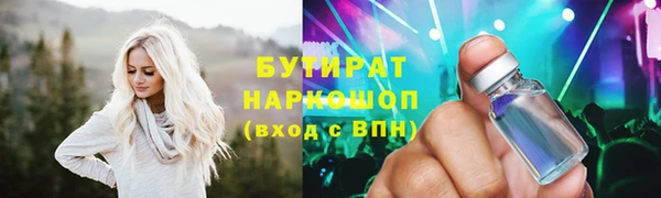мескалин Аркадак