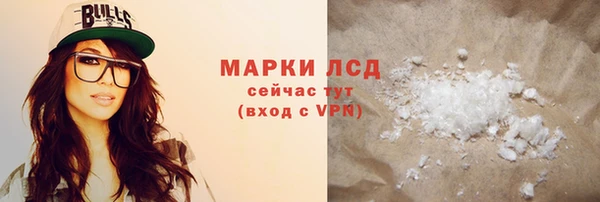 бутик Балабаново