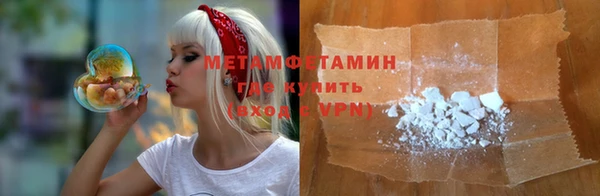 бутик Балабаново