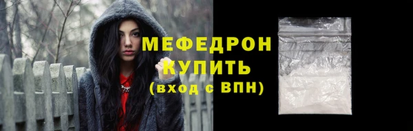 меф VHQ Армянск