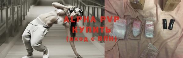 герыч Балахна