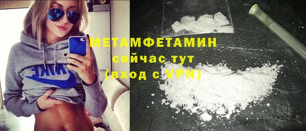 бутик Балабаново