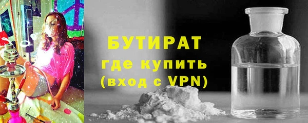 бутик Балабаново