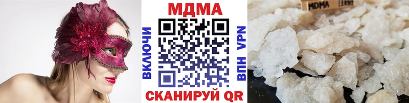 MDMA VHQ  купить наркотики цена  Могоча 
