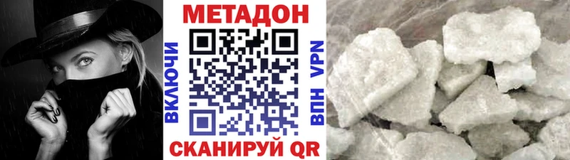 купить Могоча МЕТАДОН VHQ