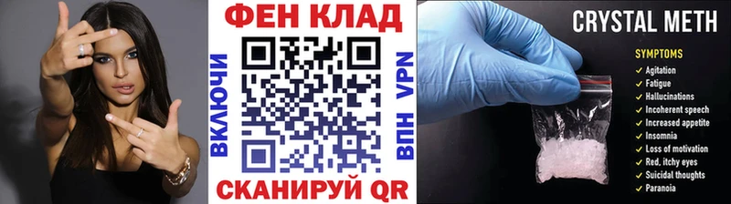 продажа наркотиков  Могоча  Первитин пудра 