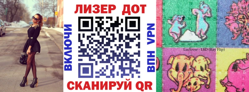 дарнет шоп  Могоча  Наркотические марки 1500мкг 