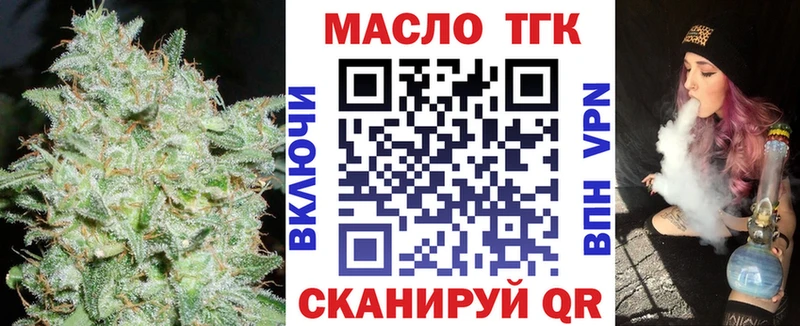 ТГК жижа  продажа наркотиков  Могоча 